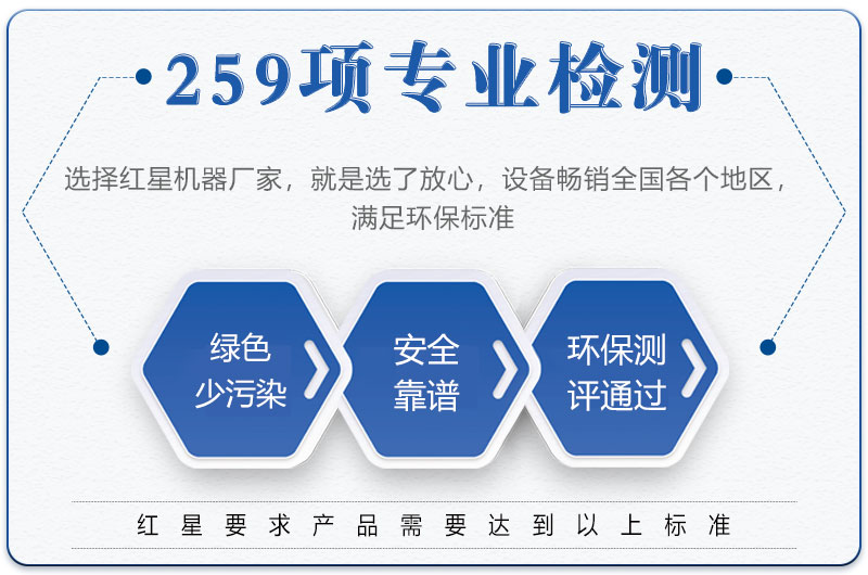 石料设备生产厂家—乐动·官方站官网-乐动（中国）

