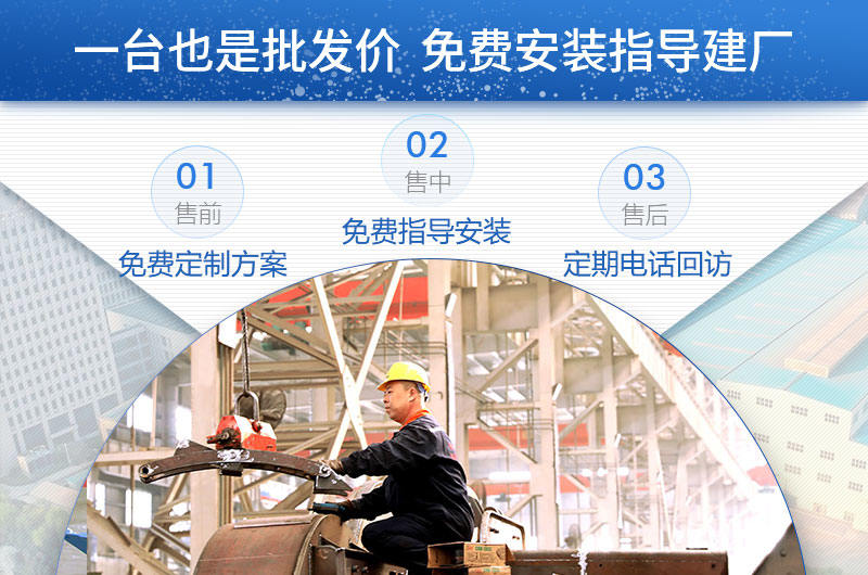 乐动·官方站官网-乐动（中国）
专业生产石头破碎机