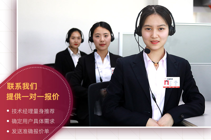 乐动·官方站官网-乐动（中国）获取报价